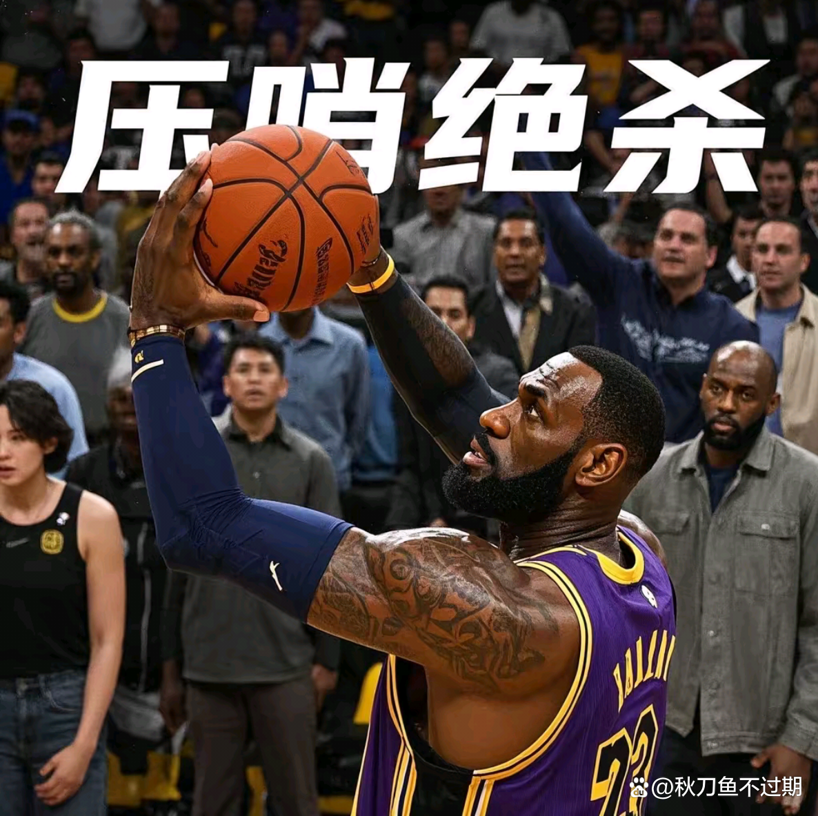 猛龙绝杀时刻，官方宣布新规点燃赛场，詹姆斯迎来胜利！